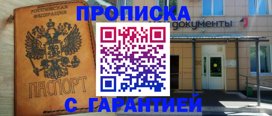 регистрация в Юрюзани