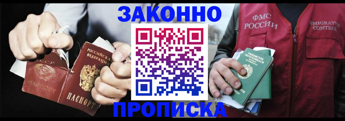 регистрация для дет. сада в Юрюзани